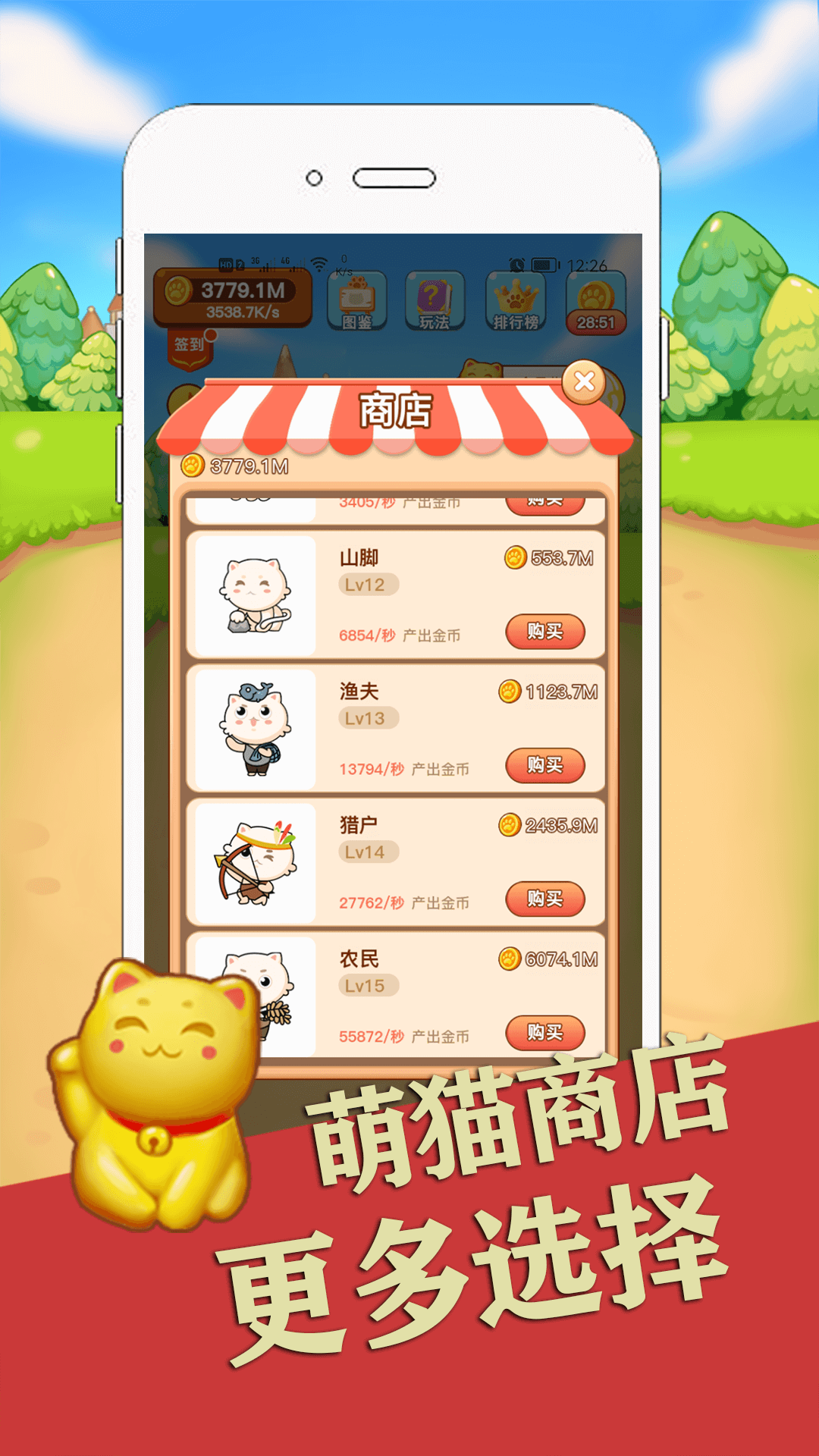 喵咪最新下載攻略，無(wú)限暢玩等你來(lái)！