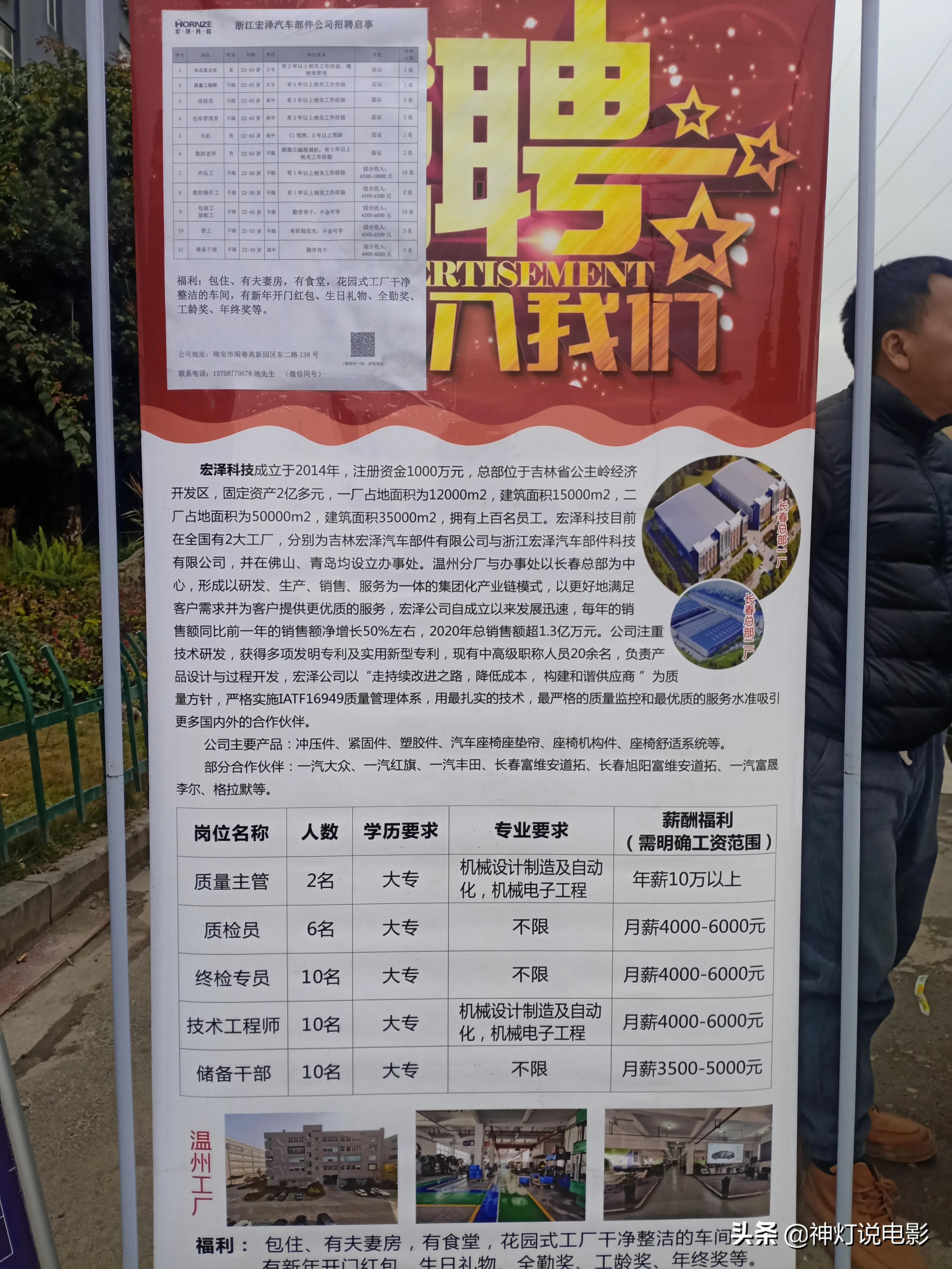 南陽(yáng)最新招工情況審視與探討