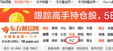 東方財富最新匯率，變化中的學(xué)習之旅，自信與成就感的源泉