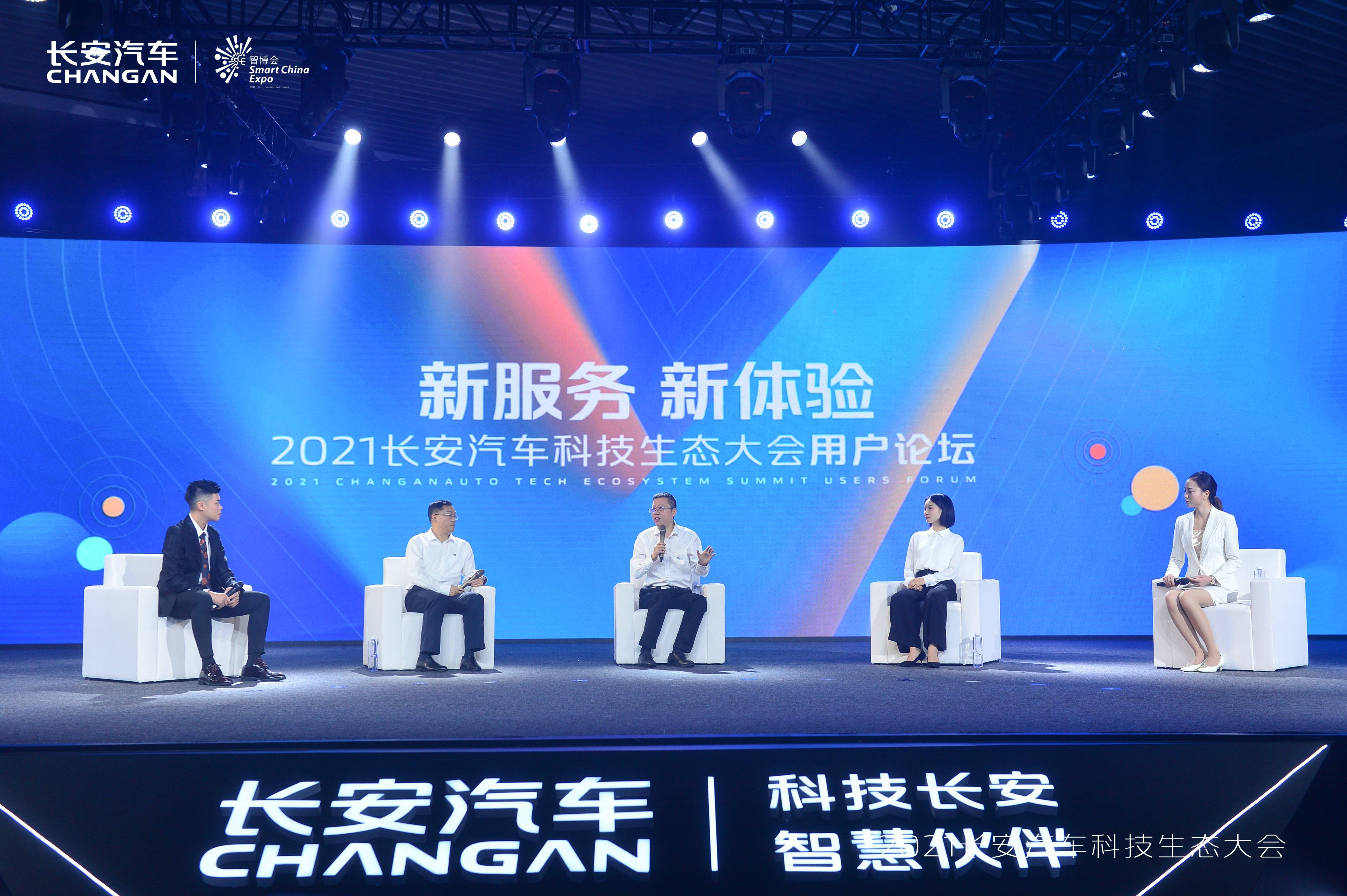 四懷論壇最新動(dòng)態(tài)，科技新品引領(lǐng)未來(lái)生活新潮