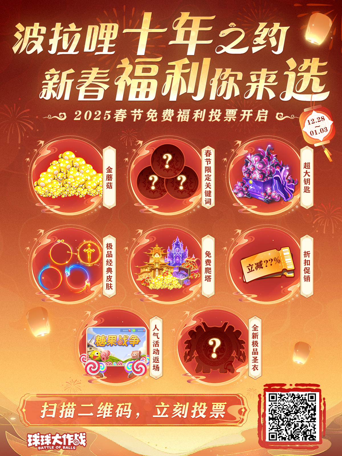 揭秘巷弄深處的特色小店，最新福利合集等你來(lái)探秘