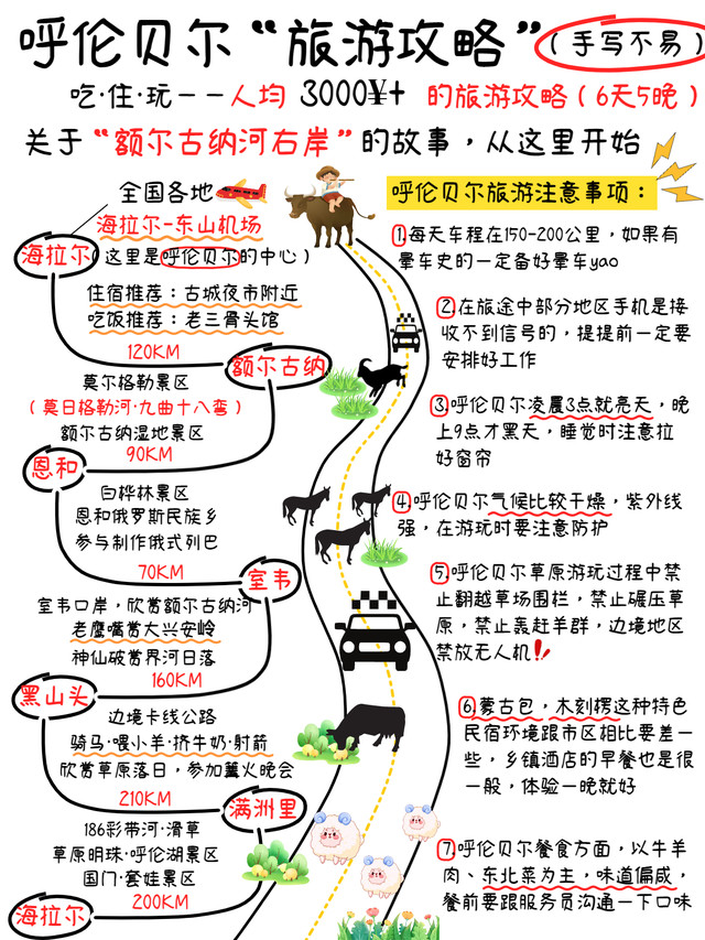 第411頁(yè)