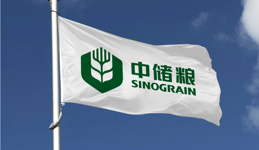糧庫最新招聘啟事，開(kāi)啟你的職業(yè)航程！??