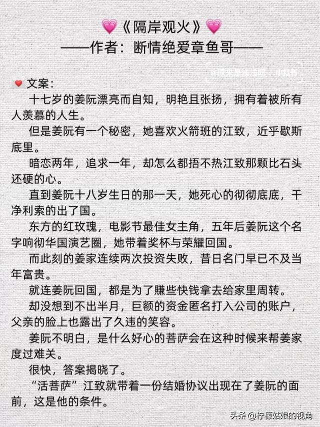 最新寵文推薦，溫馨家園的甜蜜日常