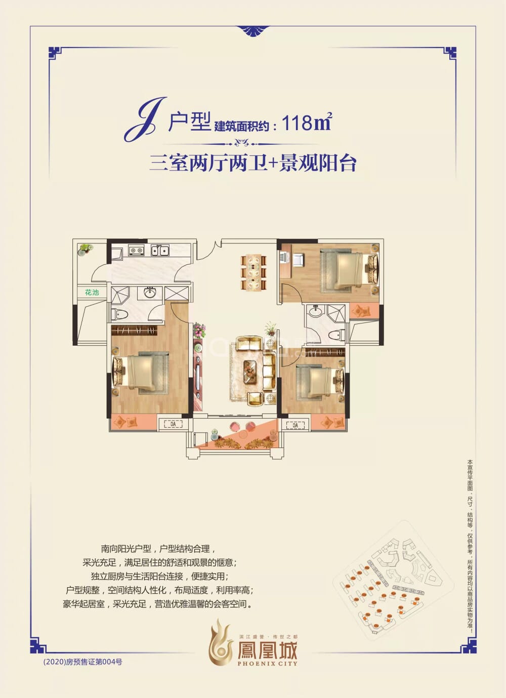 吉水最新樓盤(pán)，揭曉理想家園?