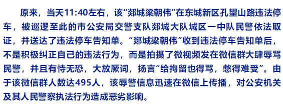 郯城事件最新動(dòng)態(tài)更新，實(shí)時(shí)關(guān)注事件進(jìn)展