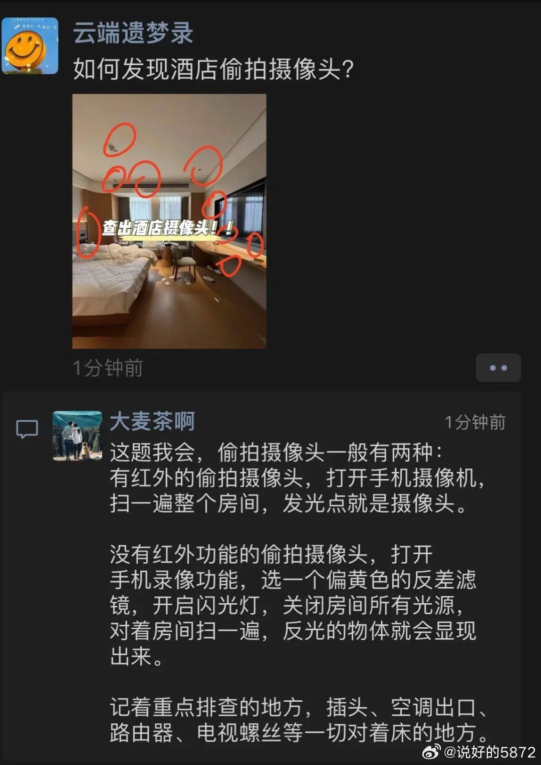 揭秘震撼高科技黑色項目，顛覆認知的產(chǎn)品體驗