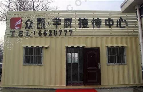 廣饒最新樓盤(pán)，追尋自信與成就感的變革之旅