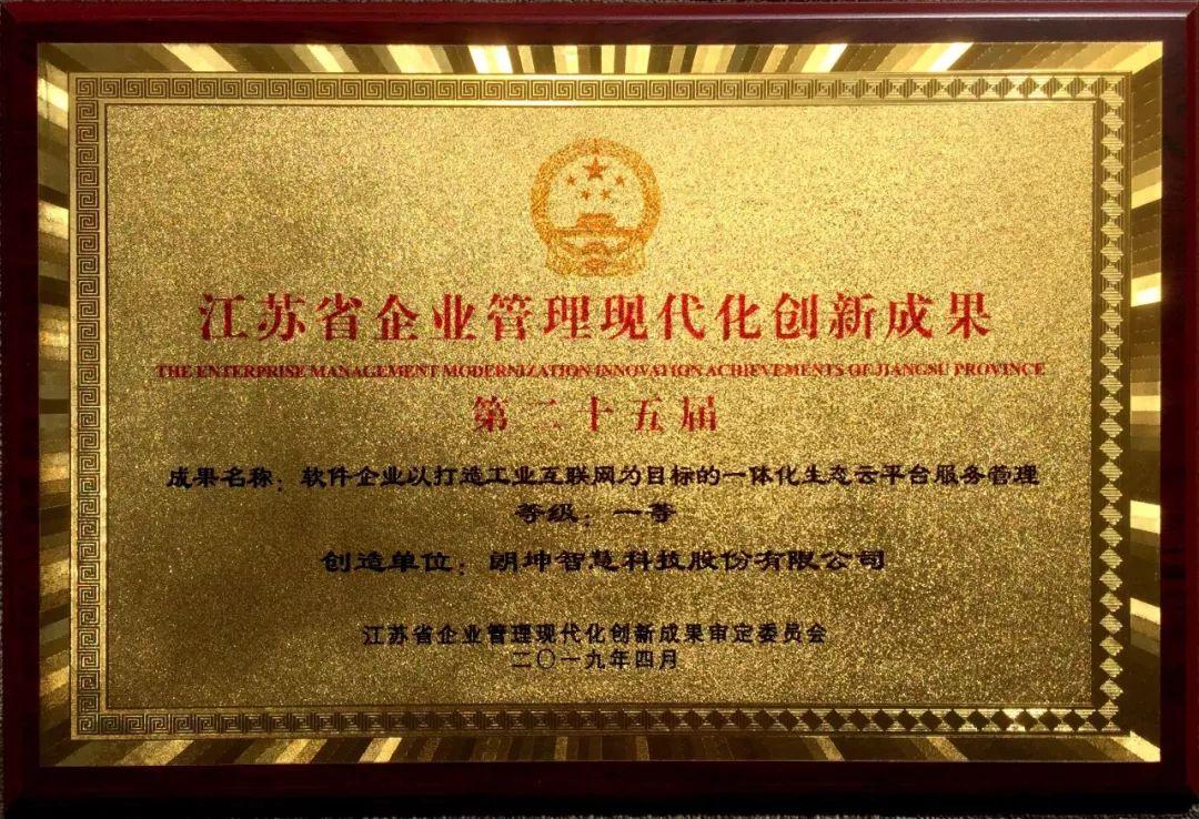 江蘇最新人事動(dòng)態(tài)，友情與陪伴的溫馨日常