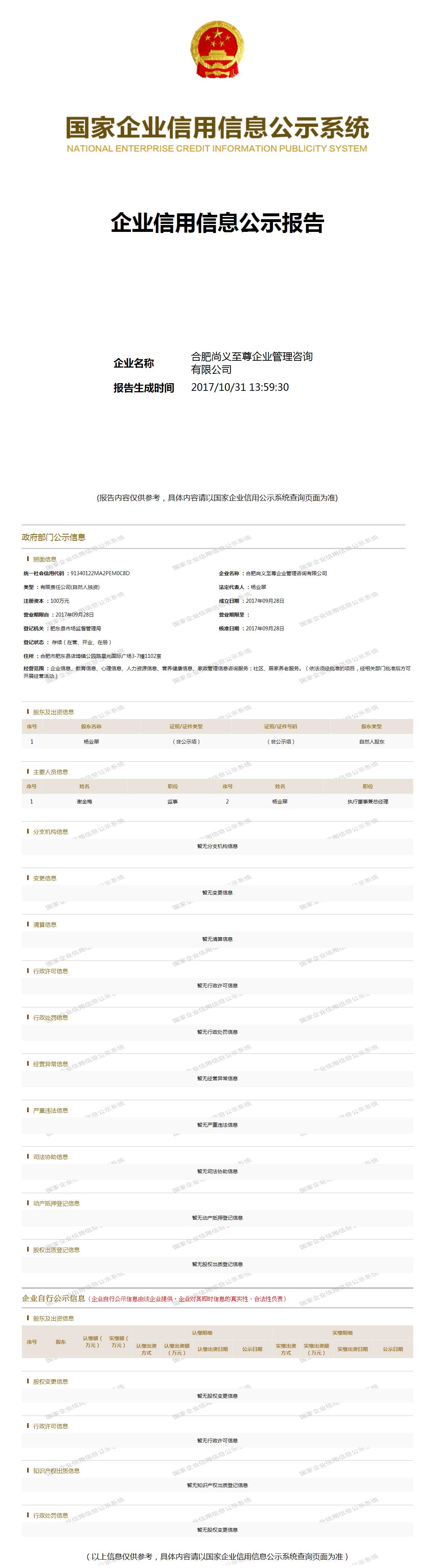 廣場(chǎng)燈具 第4頁(yè)