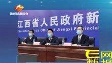江西贛州最新新聞動(dòng)態(tài)更新