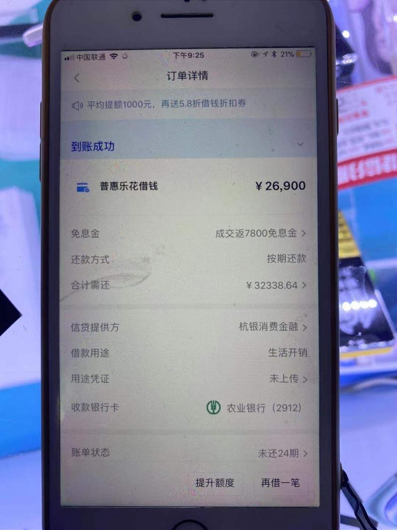 拿下分期app最新動(dòng)態(tài)，變化的力量，自信與成長(cháng)的旅程