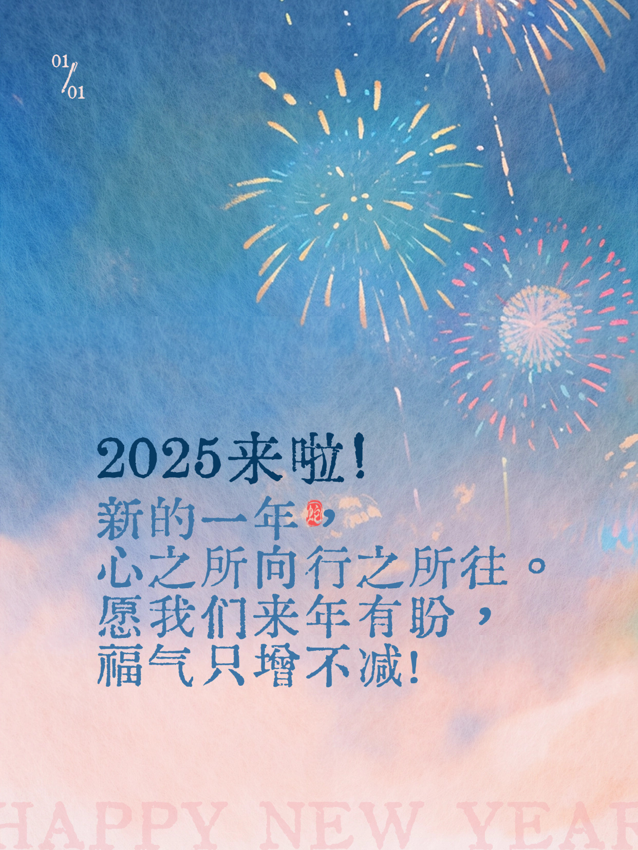 夢(mèng)想起航，學(xué)習成就未來(lái)無(wú)限可能——短句說(shuō)說(shuō)精選，2025最新流行趨勢