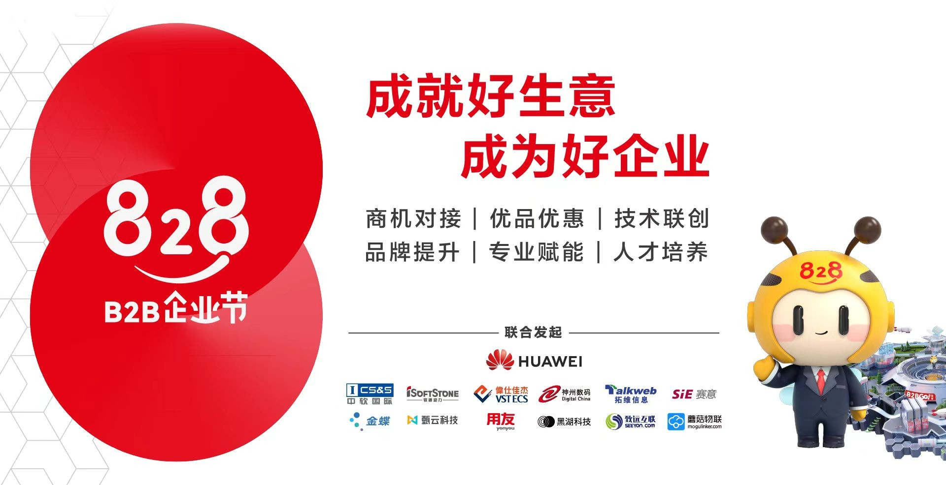 探索全新世界，828最新版發(fā)布?