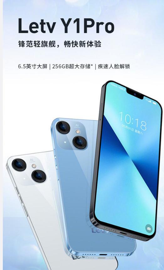 深度探討，樂(lè )視手機最新款型的優(yōu)勢、劣勢與挑戰