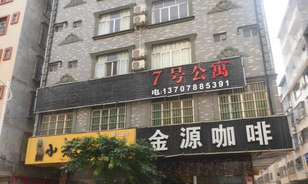 鐘祥最新門(mén)面出租，黃金地段商機無(wú)限，等你來(lái)把握！