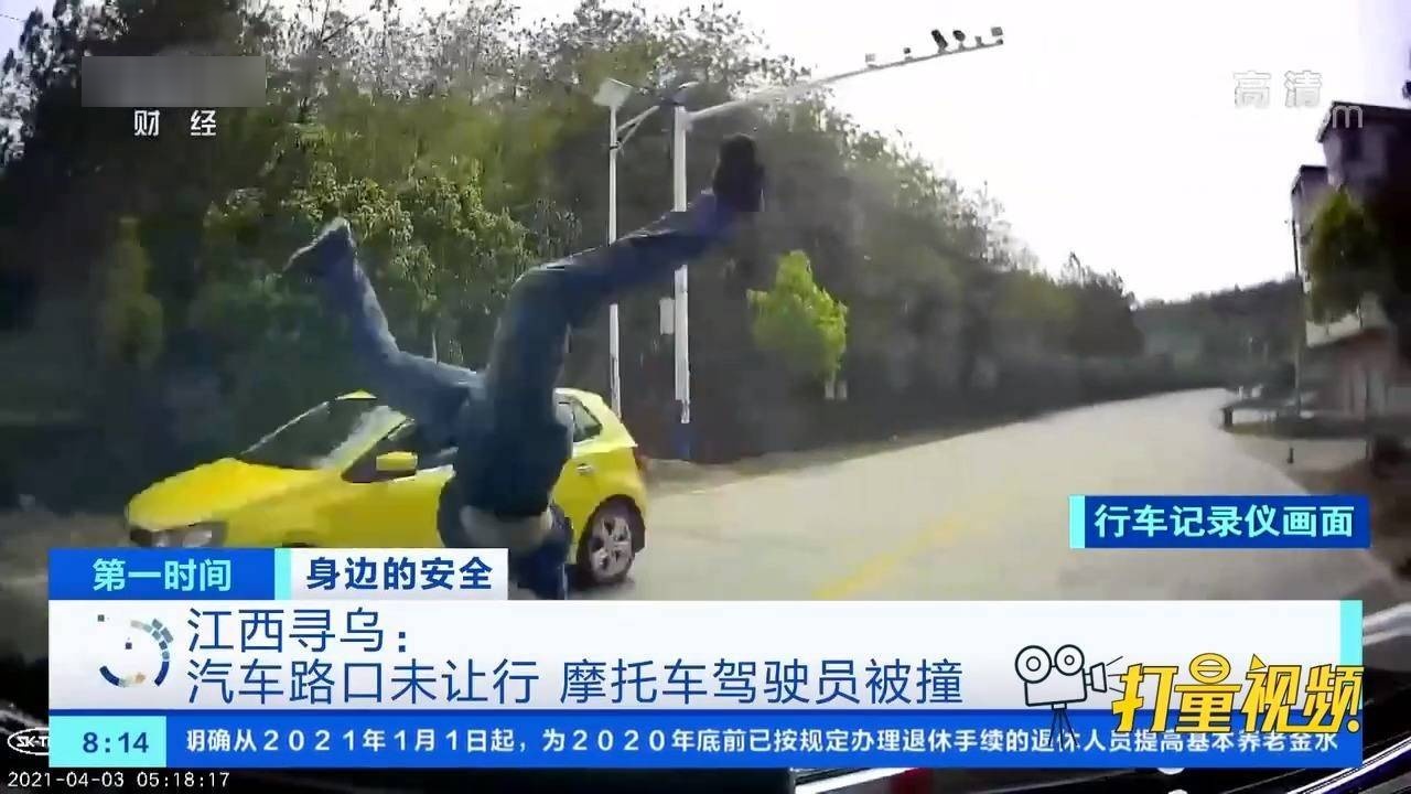 最新尋烏新聞視頻，時(shí)事聚焦，多元觀(guān)點(diǎn)呈現