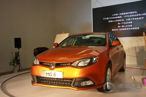最新MG6時(shí)代之光，引領(lǐng)潮流的先鋒汽車(chē)