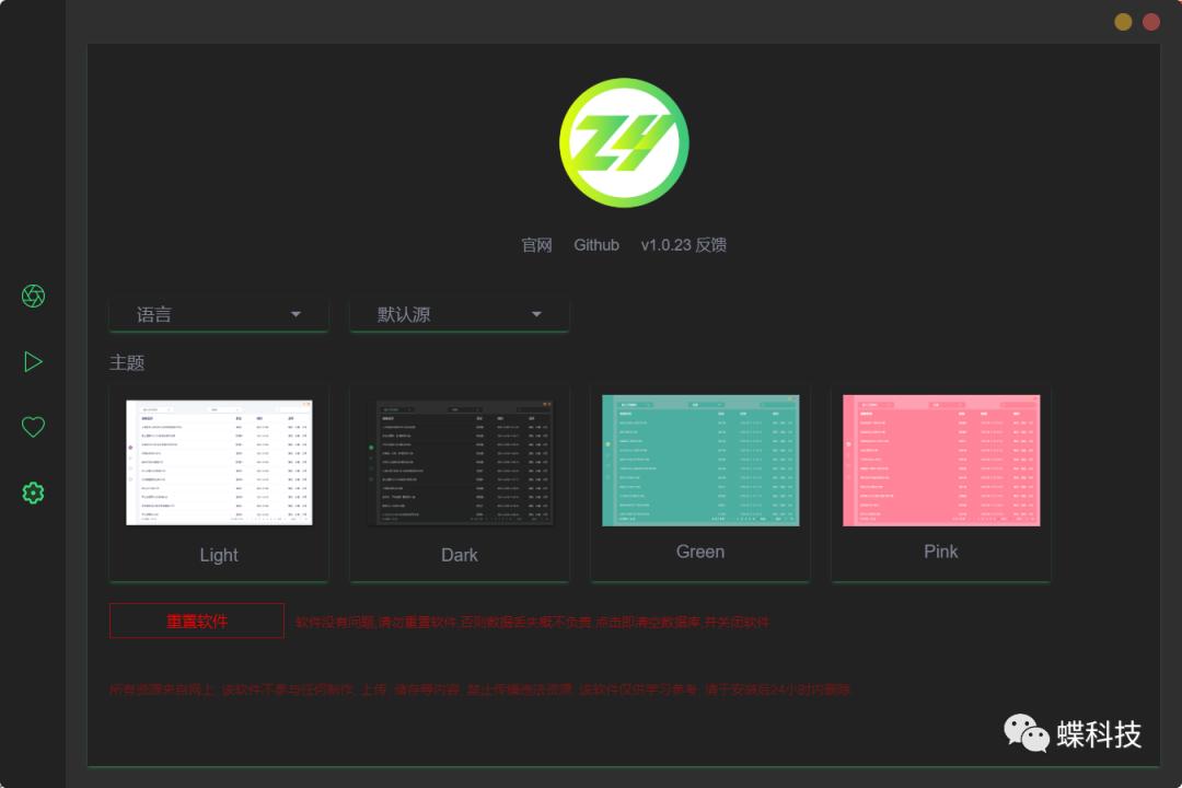 第2頁(yè)