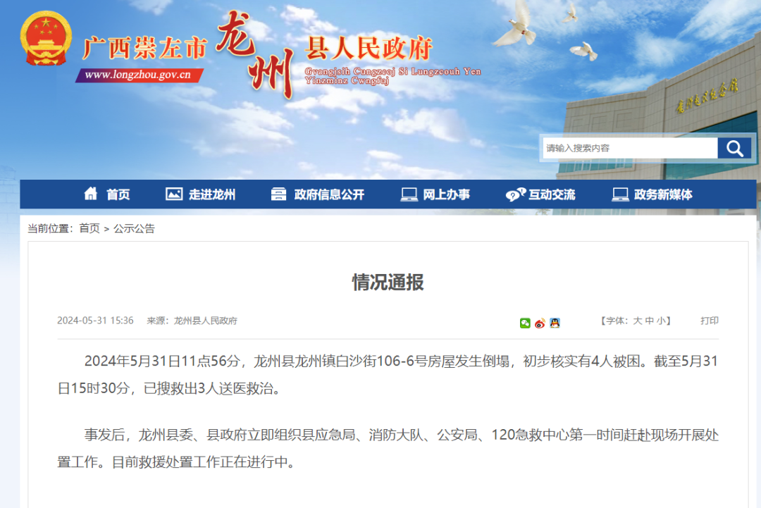 崇左最新新聞，學(xué)習之光照亮未來(lái)，變化帶來(lái)自信與成就感提升