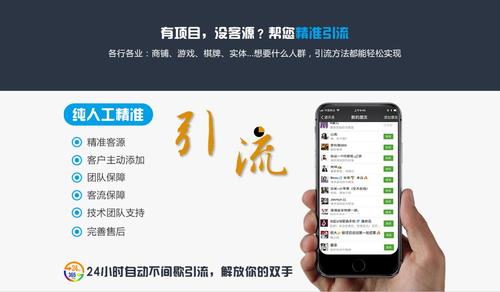 微信引流新篇章，自然美景的心靈之旅