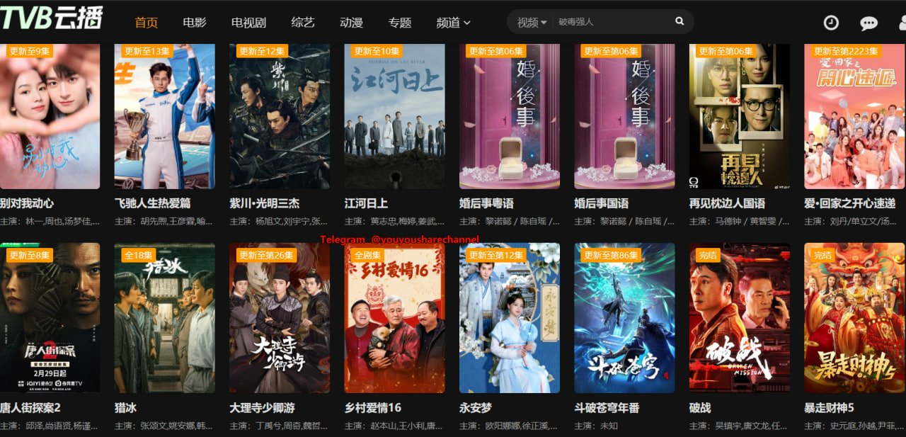 最新電影云播放，極致電影體驗，暢享視覺(jué)盛宴