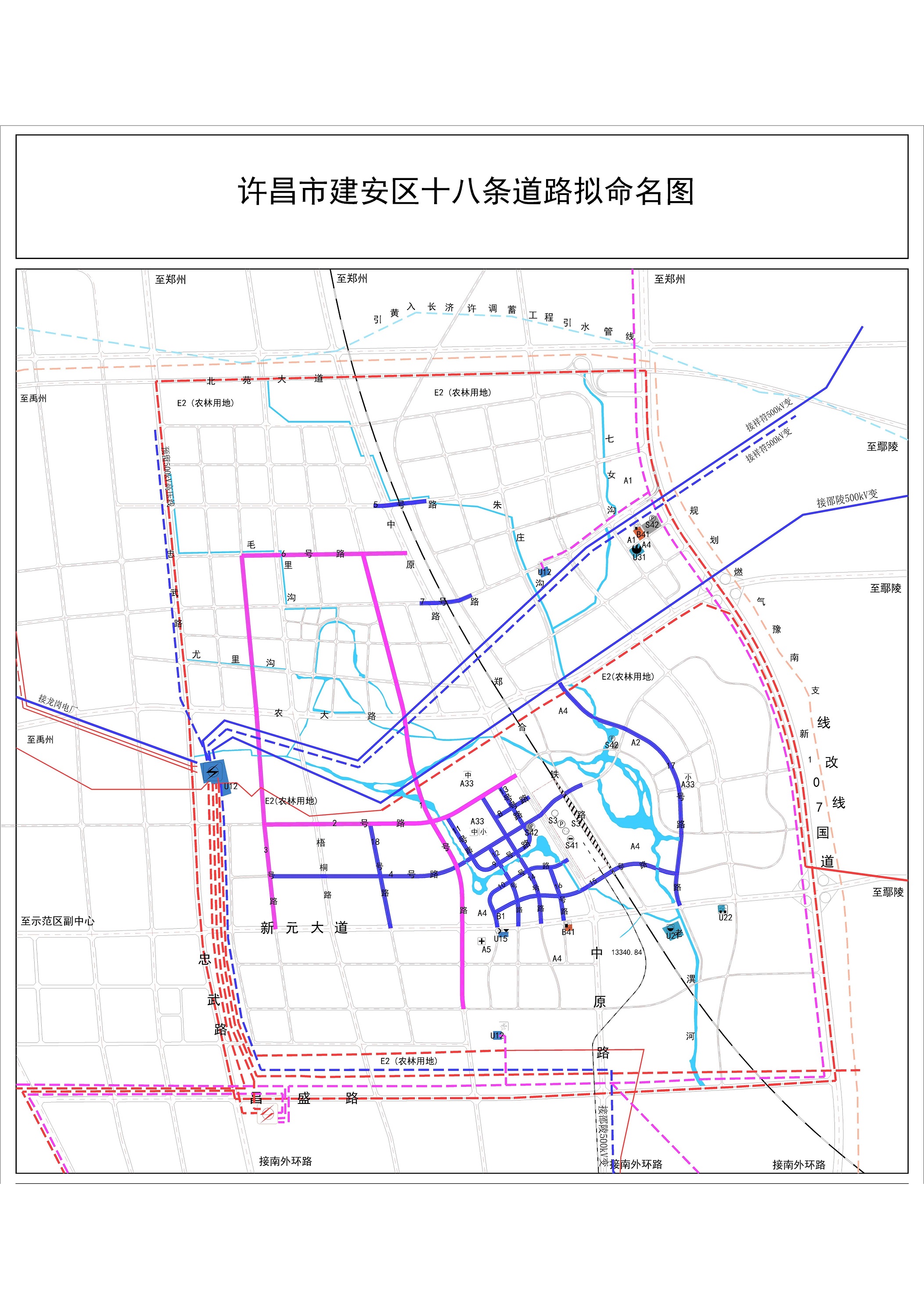 許昌道路最新規劃與規劃詳解
