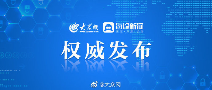 唱響山東2025最新，追夢(mèng)旋律，展現自信與成就的未來(lái)
