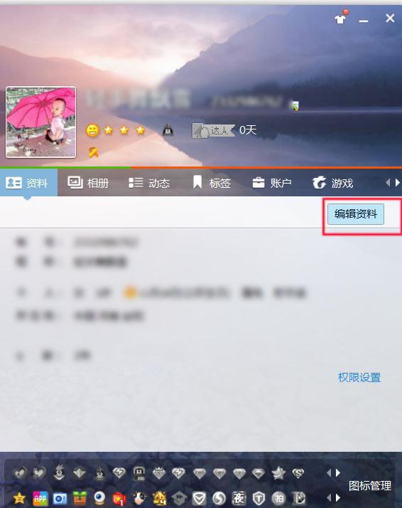 愛(ài)的紐帶與日常趣事，最新QQ名字推薦2025