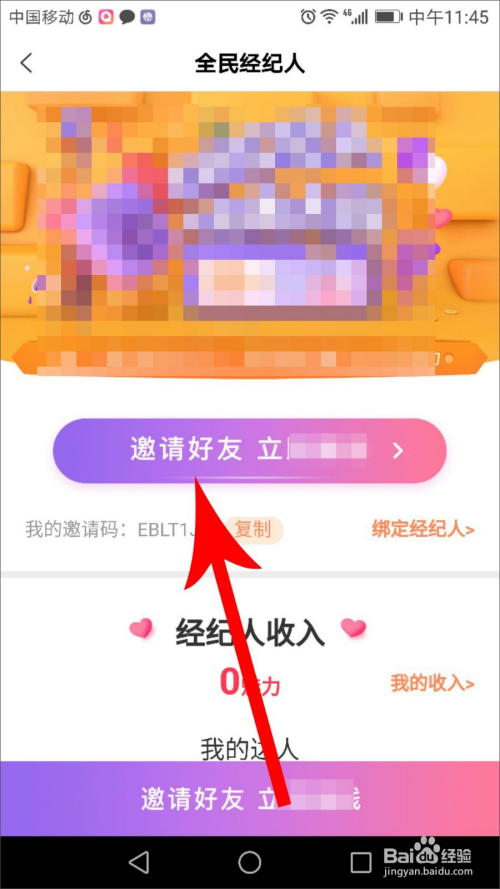 高科技產(chǎn)品引領(lǐng)未來(lái)賺錢(qián)新潮流，最新視頻揭示重塑賺錢(qián)方式的力量