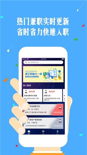 最新找兼職話(huà)題，值得深入探討的兼職就業(yè)趨勢與機遇