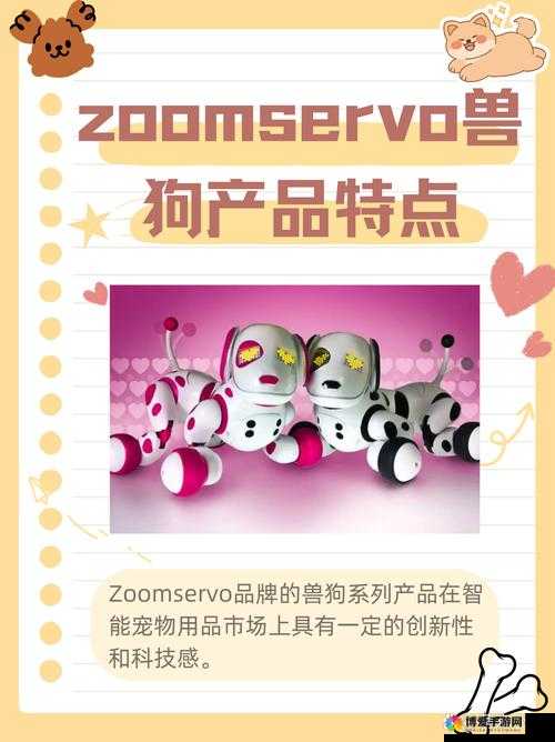 最新Zo狗詳細步驟指南，從入門(mén)到精通的全方位指南
