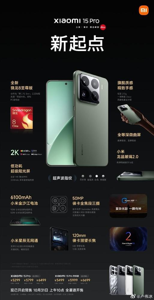 探索小米最新手機，小巷中的隱藏寶藏與魅力小店的神秘面紗
