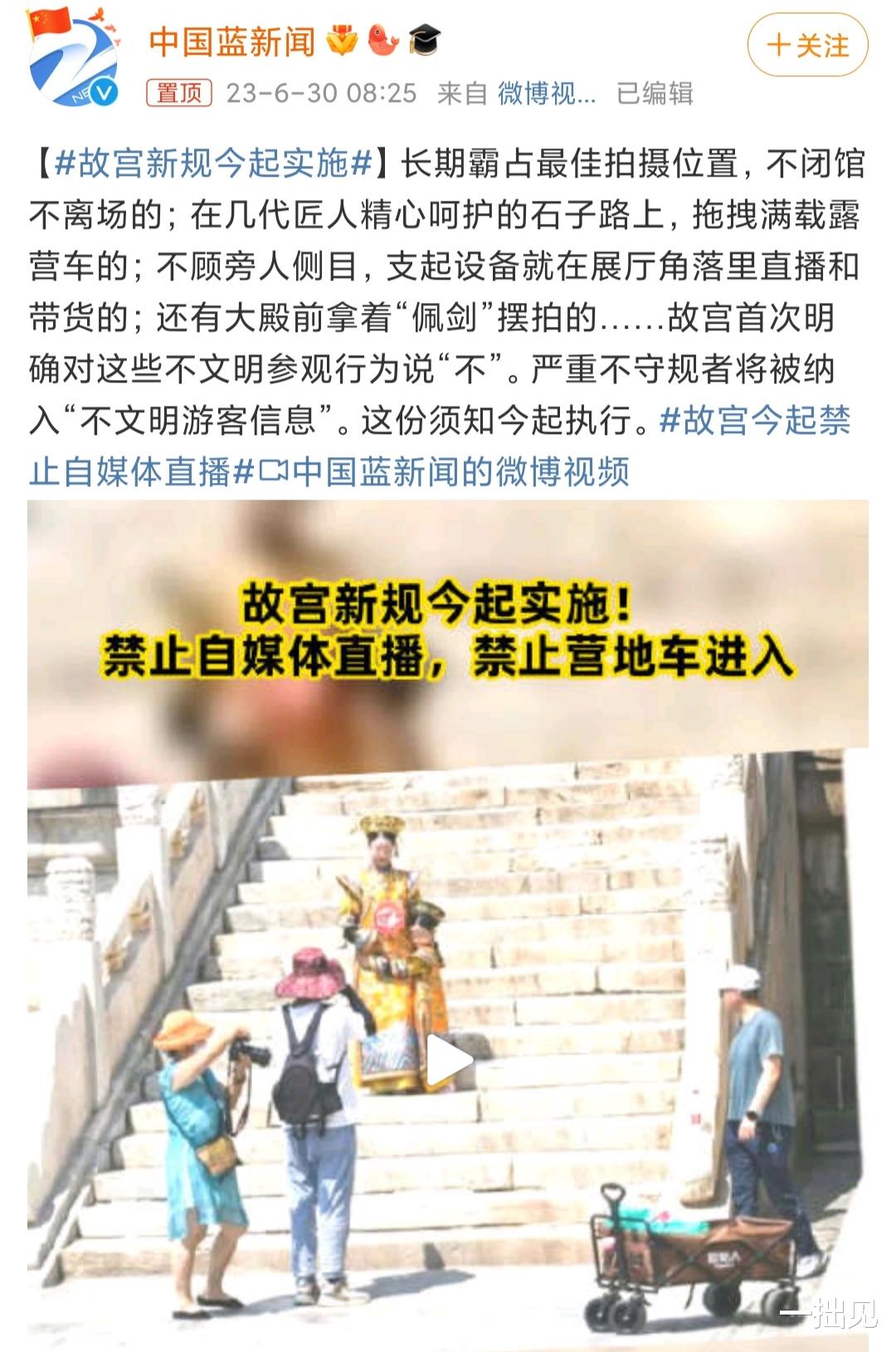 故宮奔馳最新之旅，與自然美景的浪漫遨游