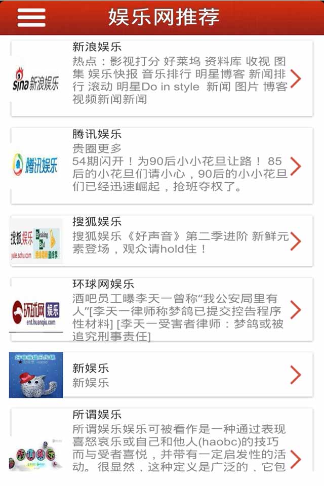 最新娛樂(lè )導航，探索自然美景的治愈之旅