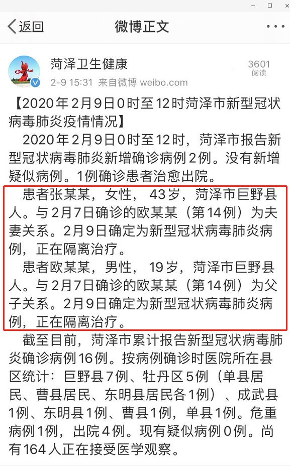 菏澤最新冠狀病毒動(dòng)態(tài)，變化中的力量與學(xué)習帶來(lái)的自信與成就感