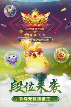 最新?lián)サ?，智力與策略的激烈較量時(shí)刻！