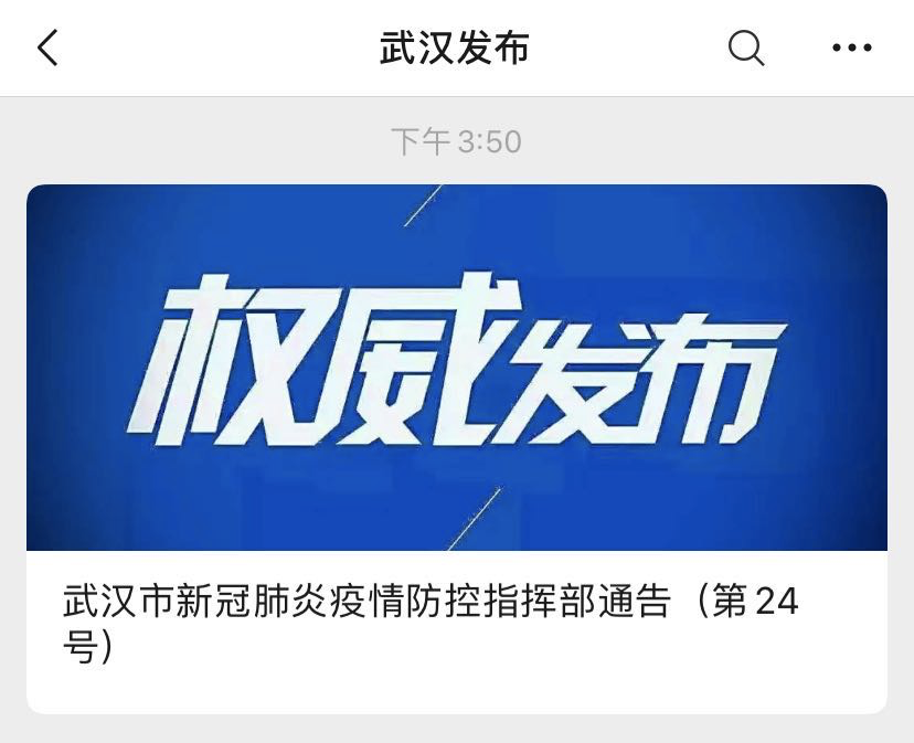 武漢科技新品璀璨亮相，引領(lǐng)生活變革的最新熱點(diǎn)