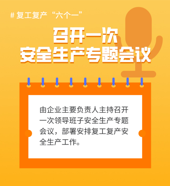 復工最新動(dòng)態(tài)概覽，最新復工信息更新