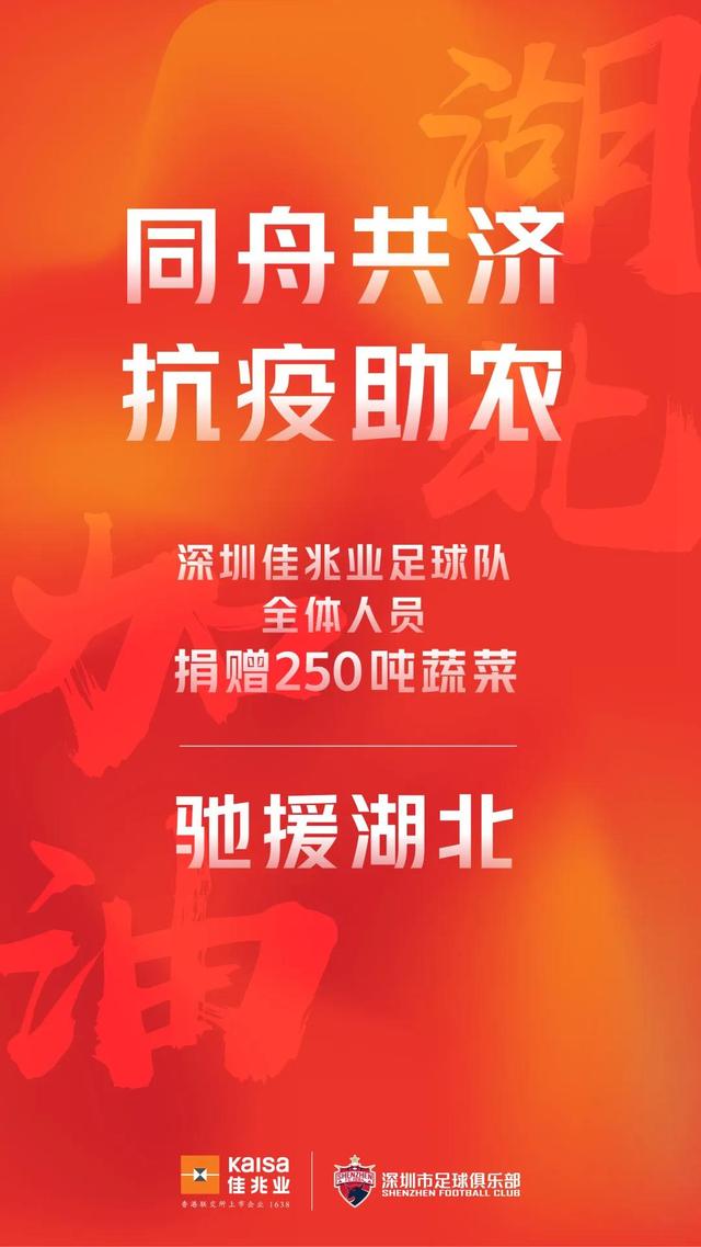 最新高科技神器援助湖北，科技與生活的無(wú)縫融合