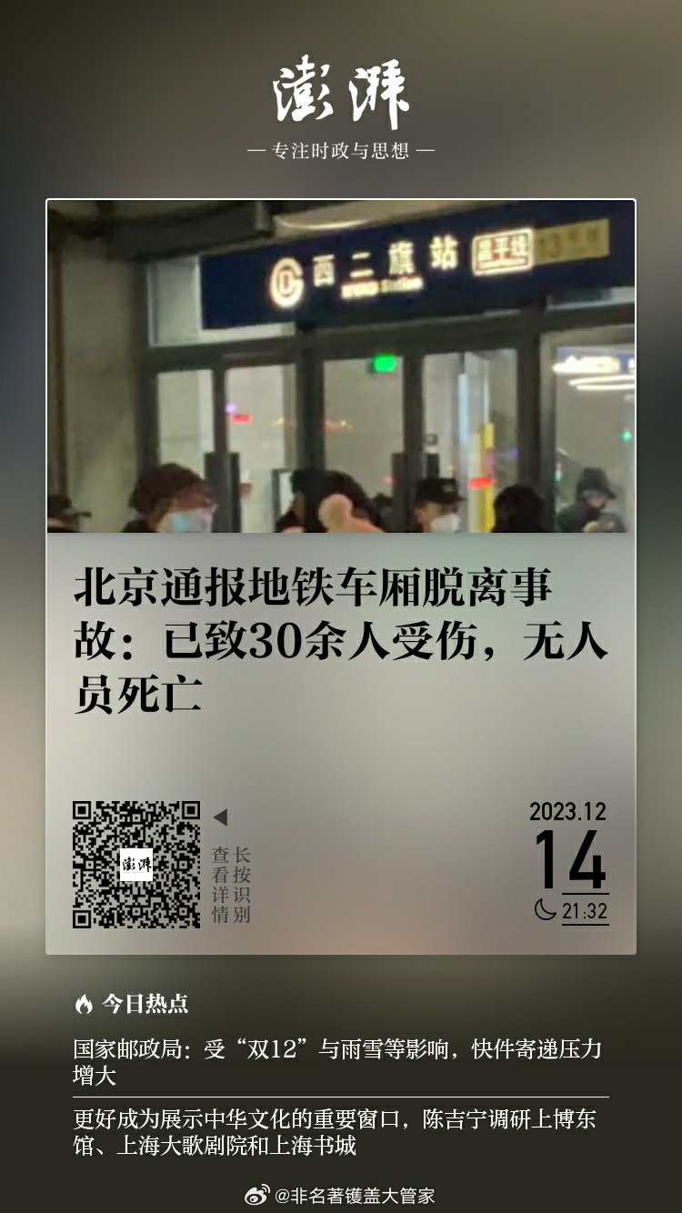 地鐵乘客突發(fā)猝死事件，原因解析與應對策略探討