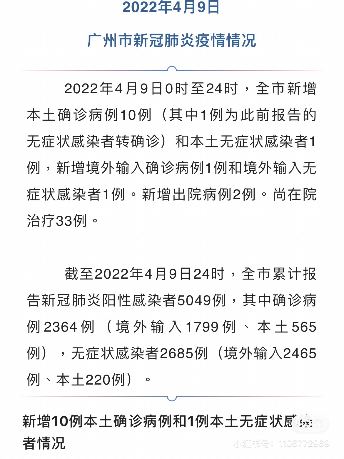 自然美景之旅，探索內心平和與寧靜，最新病例詳解