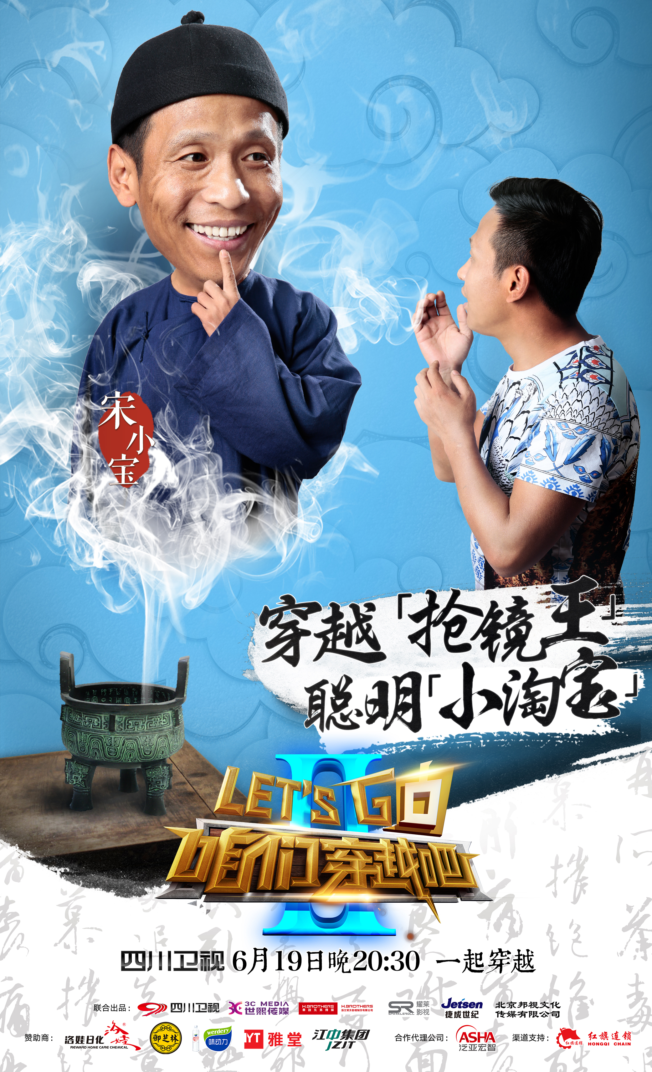 穿越吧最新，時(shí)空之旅的溫馨日常體驗