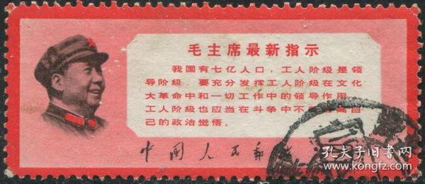 主席最新指示，引領(lǐng)未來(lái)的行動(dòng)綱領(lǐng)