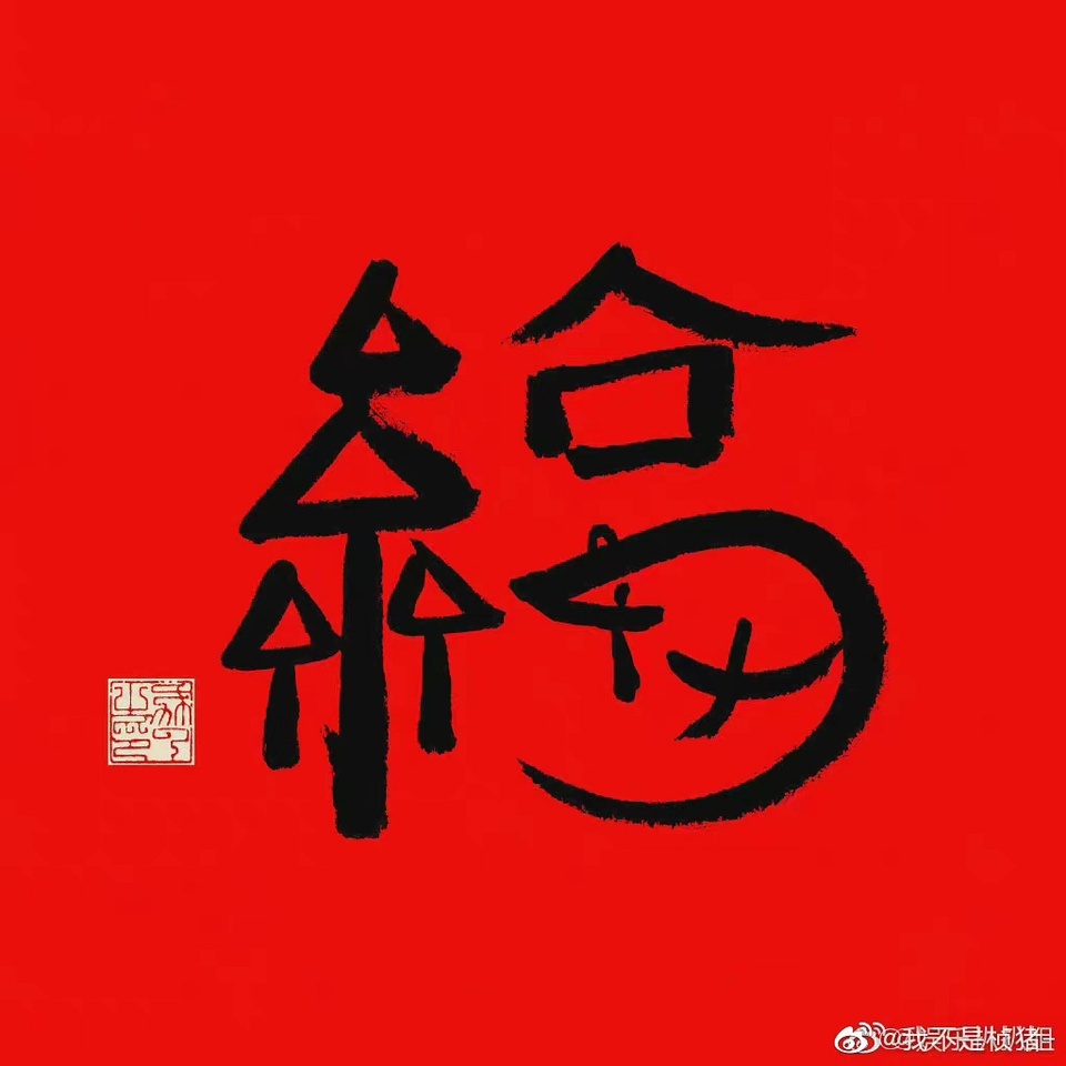 時(shí)代之光下的璀璨明珠，今日最新福