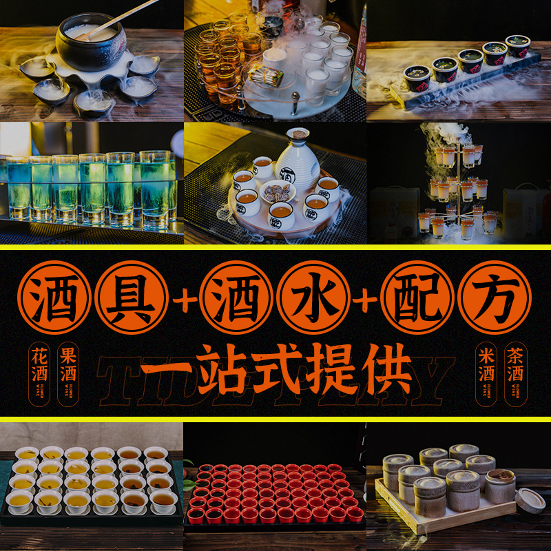 最新斗酒盛宴，勵志人生雞尾酒會(huì )啟幕