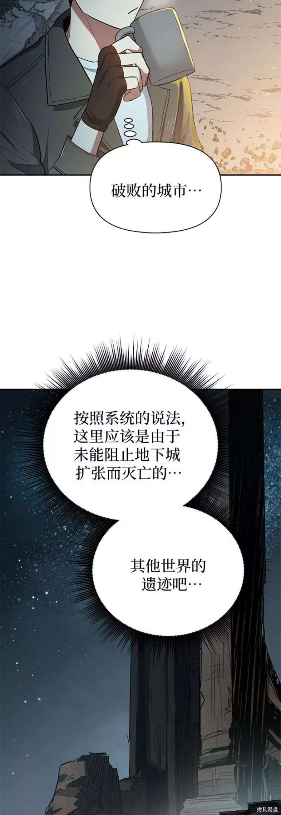 科技、文化與社會(huì )的交匯點(diǎn)，最新36章深度解析