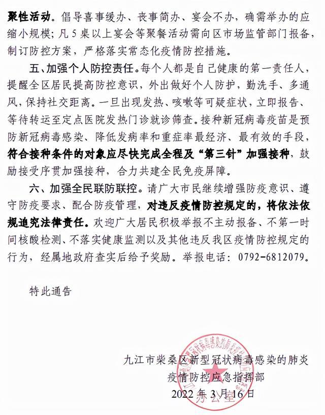 最新疫情通告，探索自然美景，尋找內心平和之旅