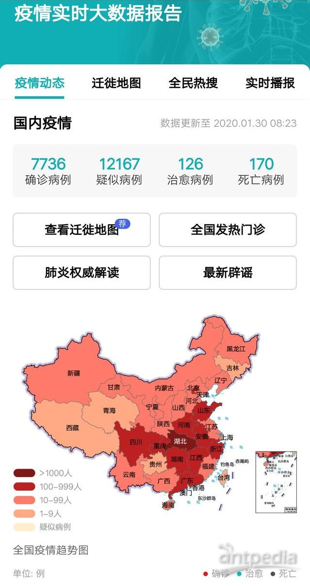 最新疫情查詢(xún)與旅行邀約，自然美景等你來(lái)探索