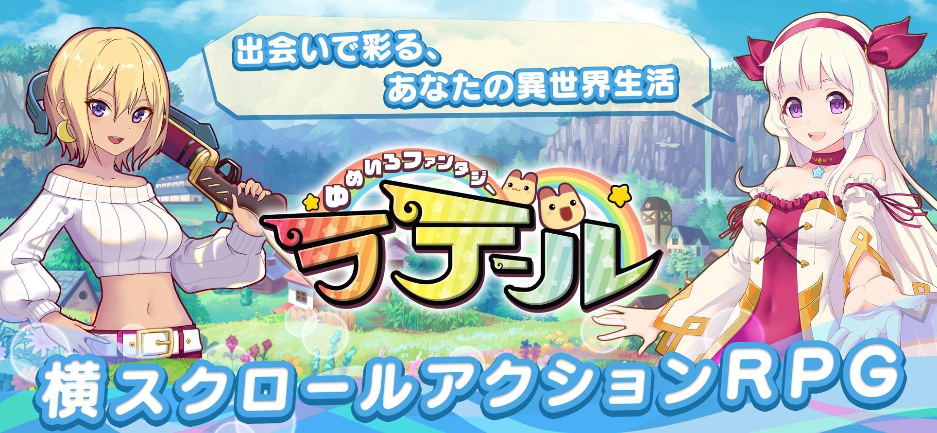 最新彩虹島，夢(mèng)幻冒險樂(lè )園開(kāi)啟！??
